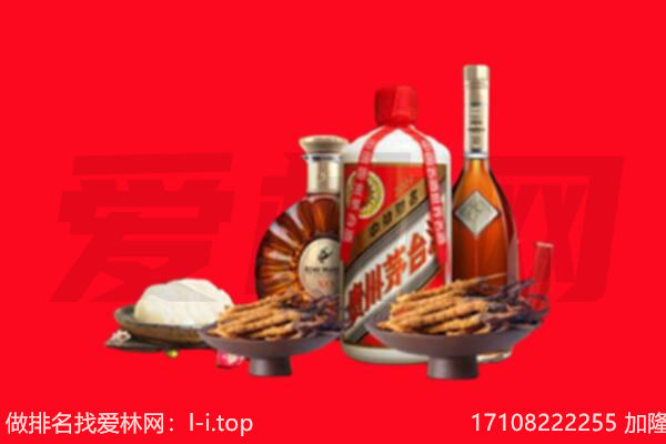 苏州礼品回收.jpg