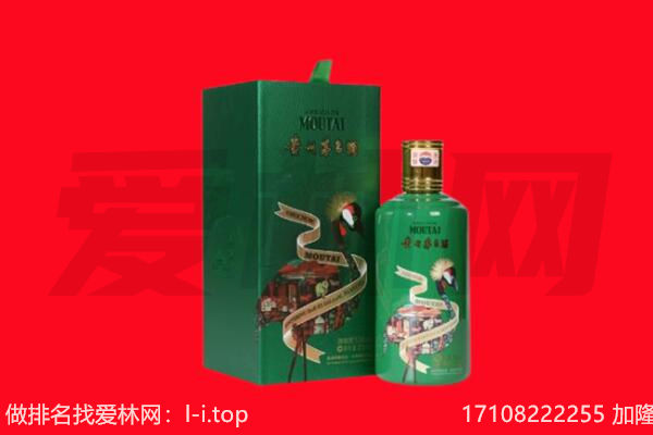 苏州回收出口茅台酒.jpg