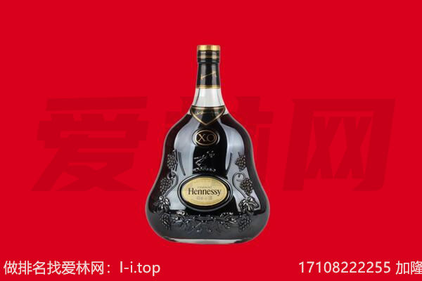 苏州回收轩尼诗.jpg