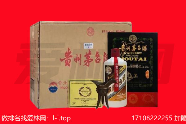 苏州回收茅台酒礼盒空酒瓶.jpg