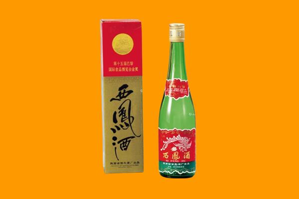 苏州西凤酒回收.jpg