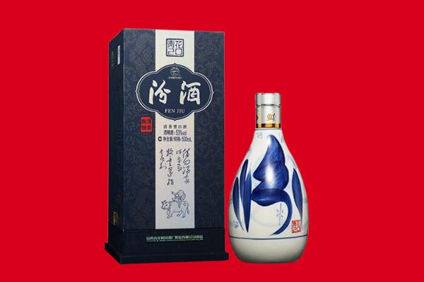 苏州回收汾酒.jpg