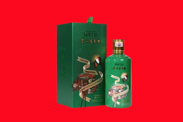 苏州回收出口茅台酒.jpg